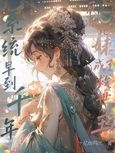 明明是天胡开局怎么是逆袭剧本