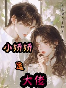 震惊小知青刚来就和间谍杠上了